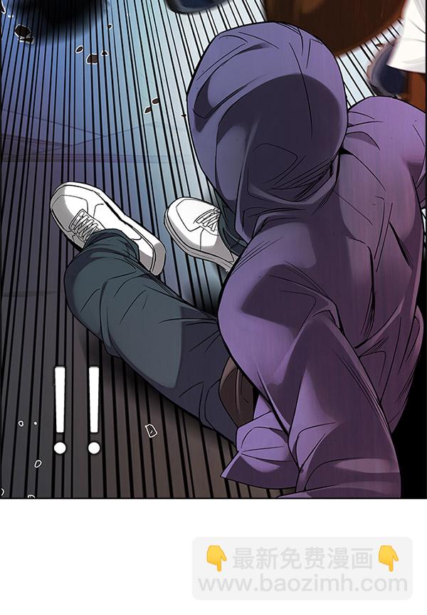 🍼DICE-骰子 [第292话] 破碎（10） 第5页