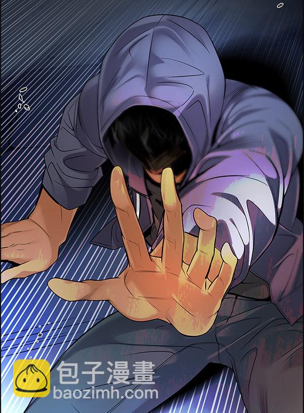 🍼DICE-骰子 [第292话] 破碎（10） 第9页