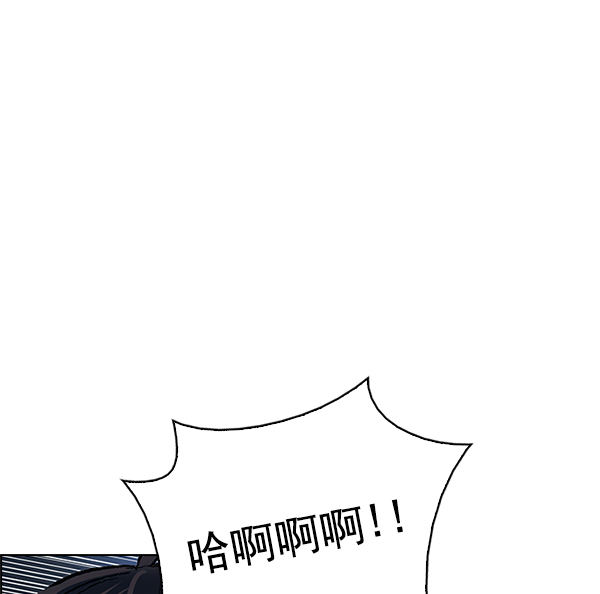 🍼DICE-骰子 [第294话] 愚人们（2） 第1页