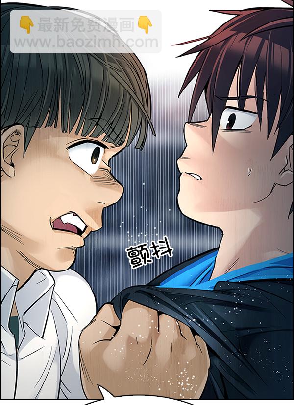 🍼DICE-骰子 [第294话] 愚人们（2） 第14页