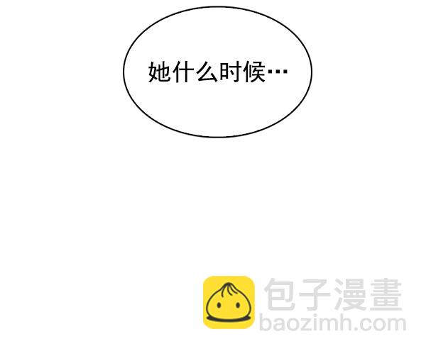 🍼DICE-骰子 [第294话] 愚人们（2） 第24页