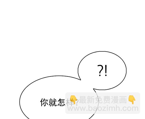 🍼DICE-骰子 [第294话] 愚人们（2） 第34页
