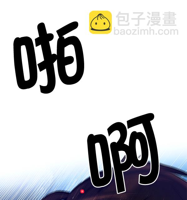 🍼DICE-骰子 [第294话] 愚人们（2） 第37页