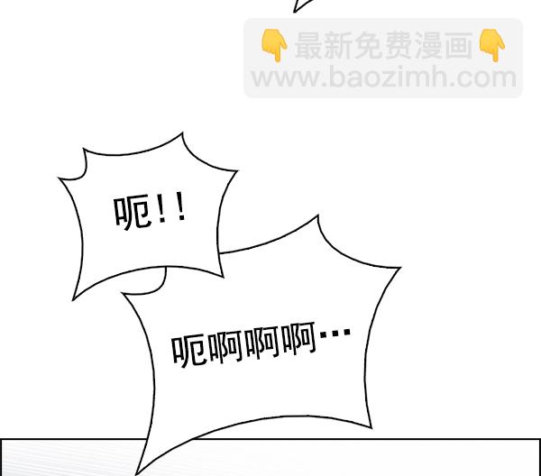 🍼DICE-骰子 [第294话] 愚人们（2） 第39页