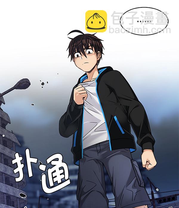 🍼DICE-骰子 [第294话] 愚人们（2） 第45页