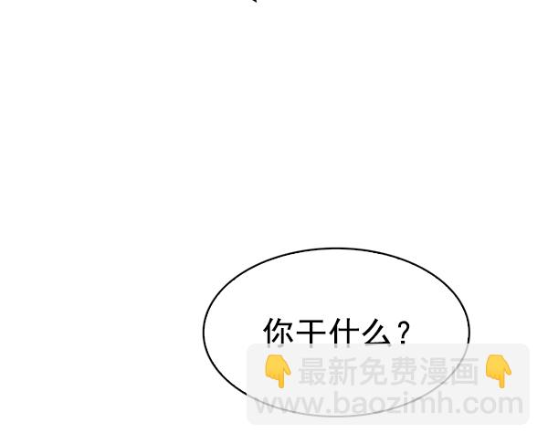 🍼DICE-骰子 [第294话] 愚人们（2） 第47页