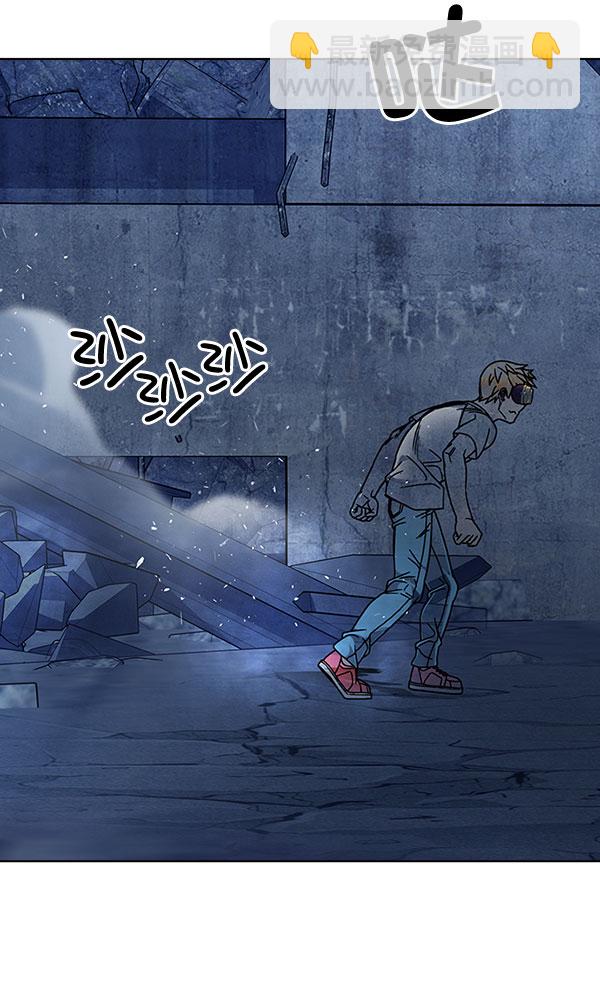 🍼DICE-骰子 [第298话] 愚人们（6） 第13页