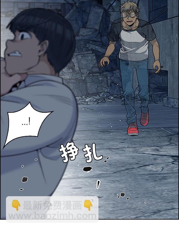 🍼DICE-骰子 [第298话] 愚人们（6） 第15页