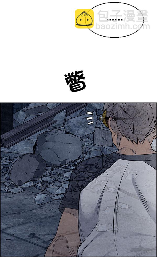 🍼DICE-骰子 [第298话] 愚人们（6） 第17页