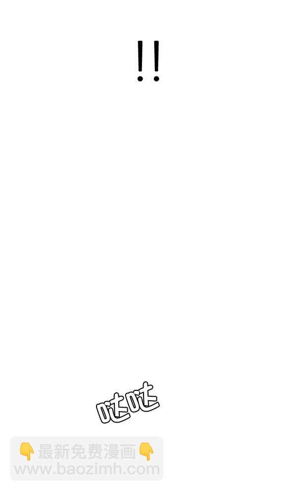 🍼DICE-骰子 [第298话] 愚人们（6） 第19页