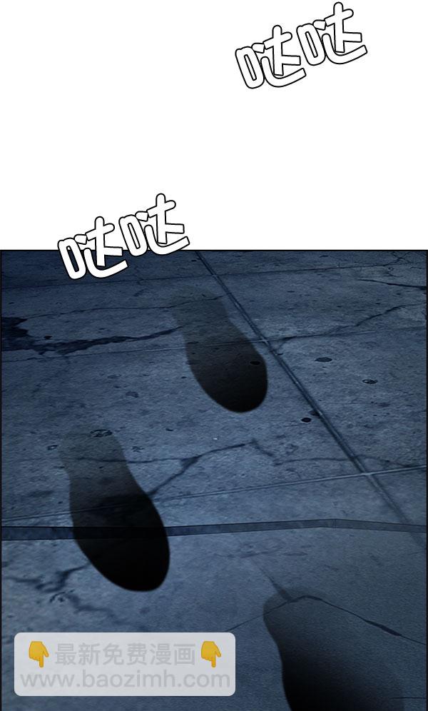 🍼DICE-骰子 [第298话] 愚人们（6） 第20页
