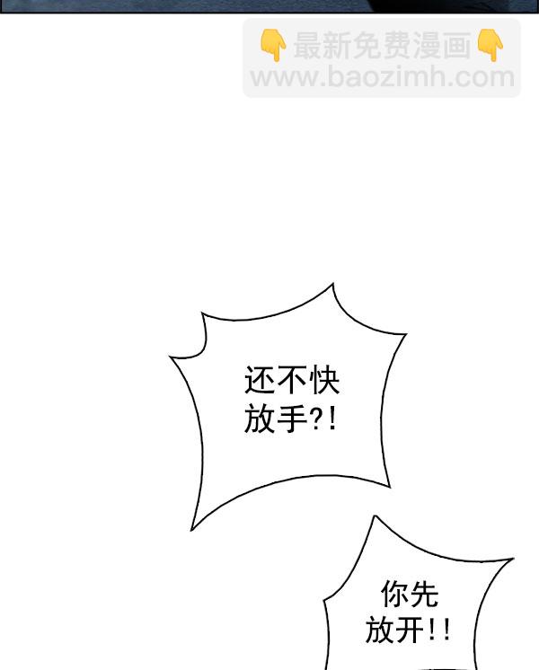 🍼DICE-骰子 [第298话] 愚人们（6） 第21页