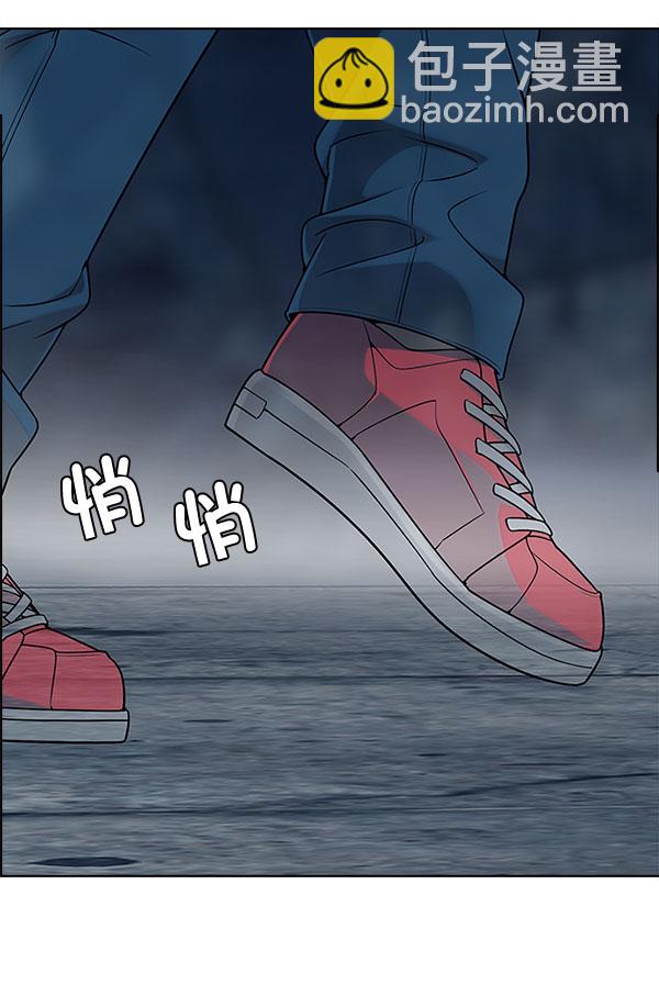 🍼DICE-骰子 [第298话] 愚人们（6） 第27页