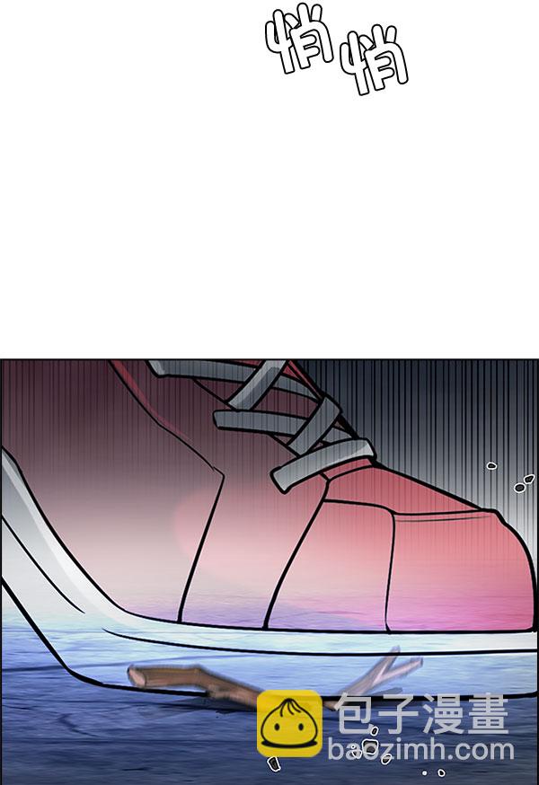 🍼DICE-骰子 [第298话] 愚人们（6） 第28页
