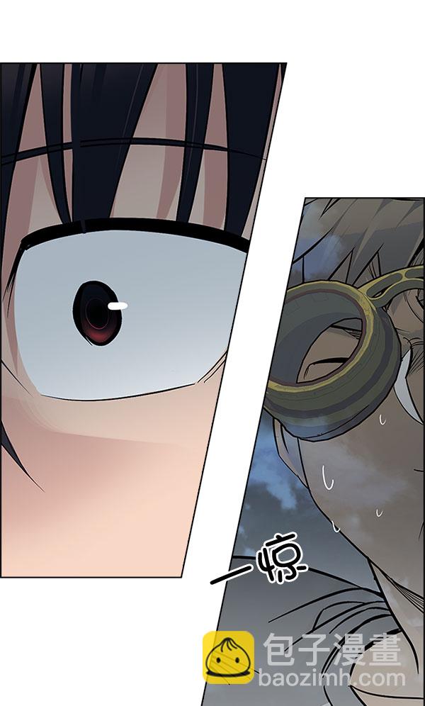 🍼DICE-骰子 [第298话] 愚人们（6） 第31页