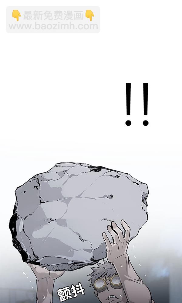 🍼DICE-骰子 [第298话] 愚人们（6） 第38页