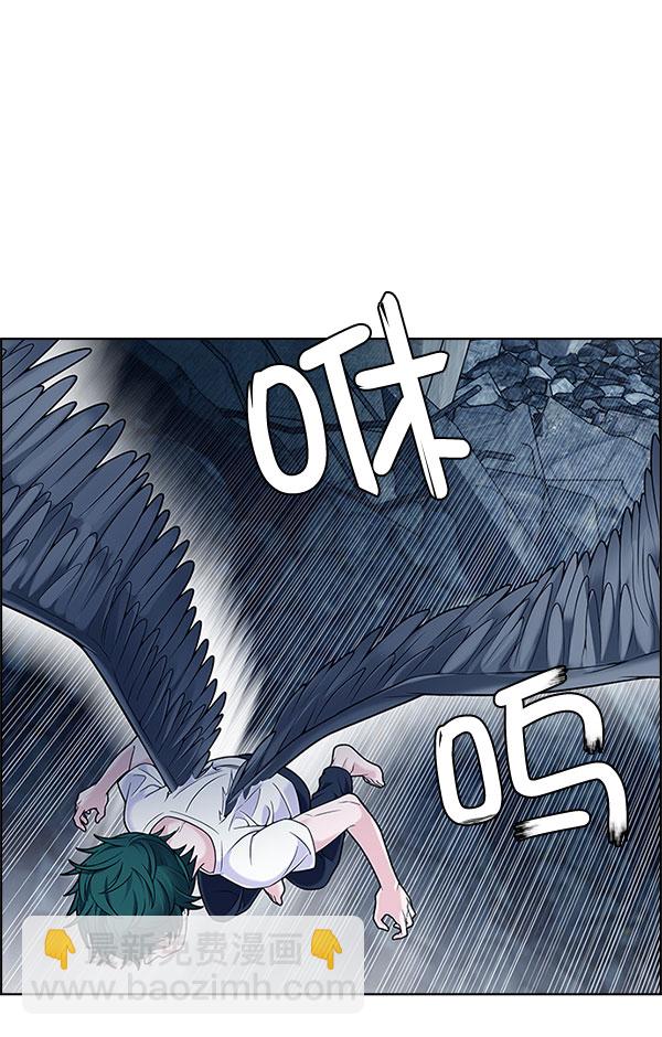 🍼DICE-骰子 [第298话] 愚人们（6） 第4页