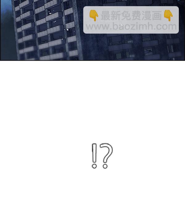 🍼DICE-骰子 [第298话] 愚人们（6） 第47页