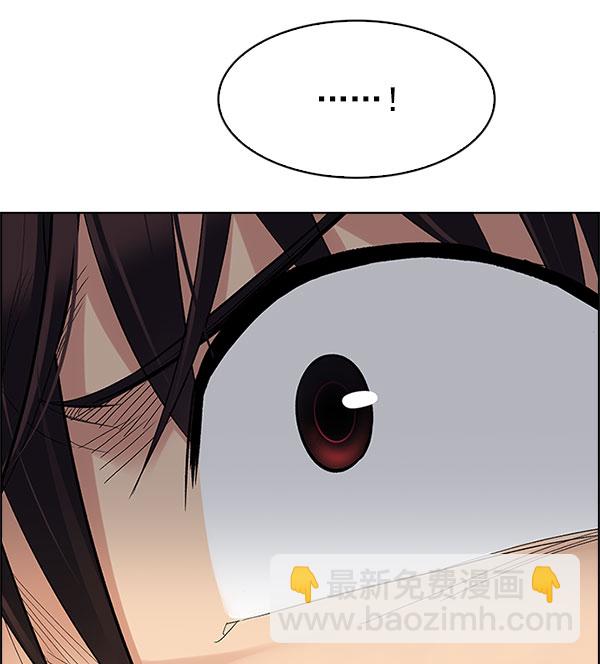 🍼DICE-骰子 [第298话] 愚人们（6） 第49页