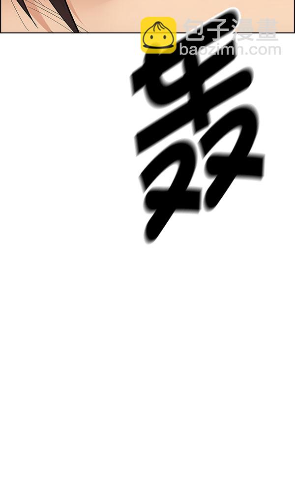 🍼DICE-骰子 [第298话] 愚人们（6） 第50页