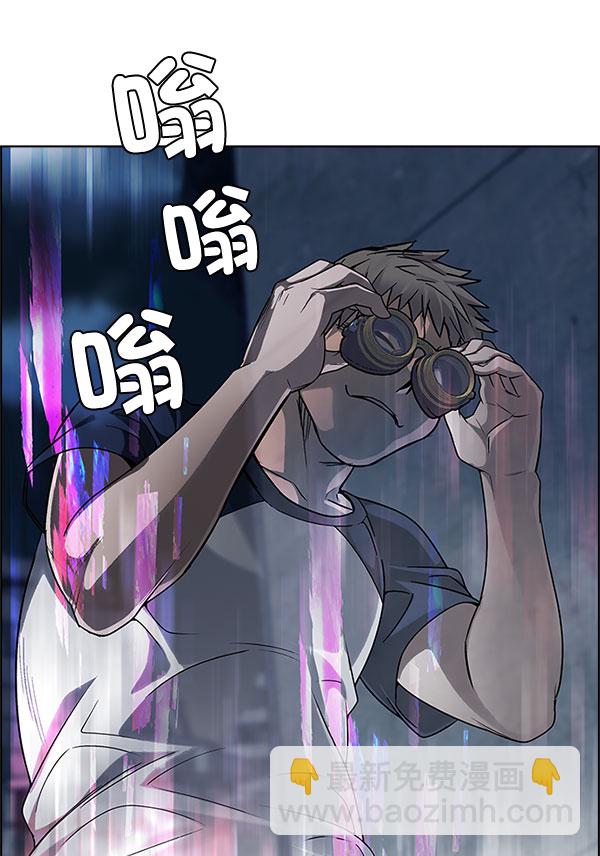 🍼DICE-骰子 [第298话] 愚人们（6） 第9页