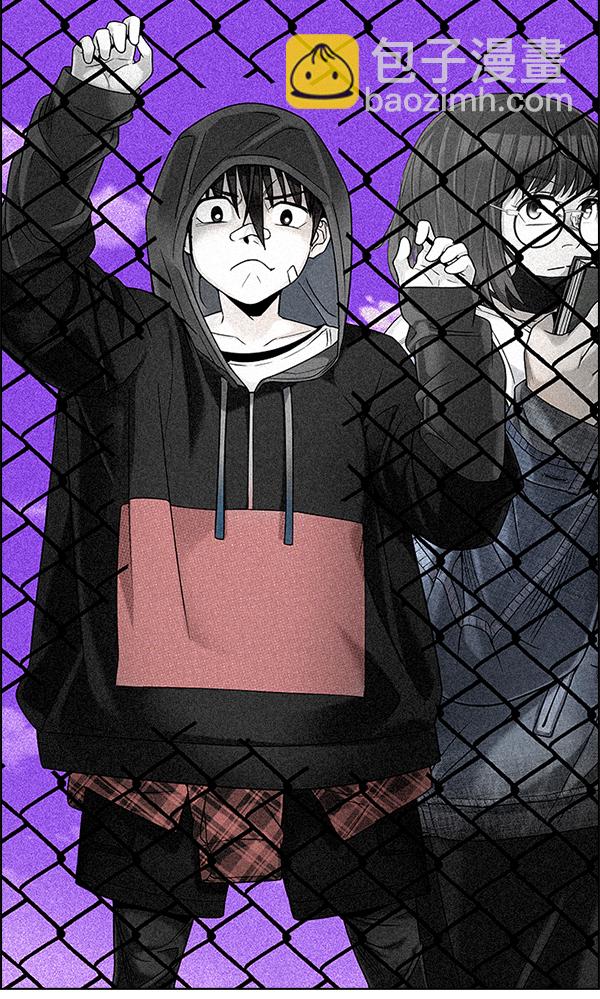 🍼DICE-骰子 [第300话] 愚人们（8） 第2页