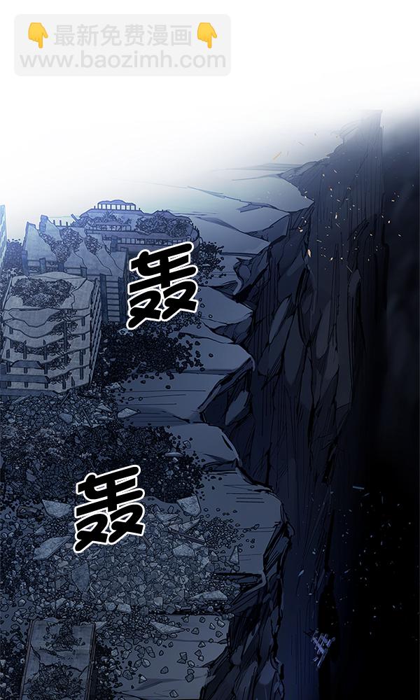 🍼DICE-骰子 [第300话] 愚人们（8） 第21页