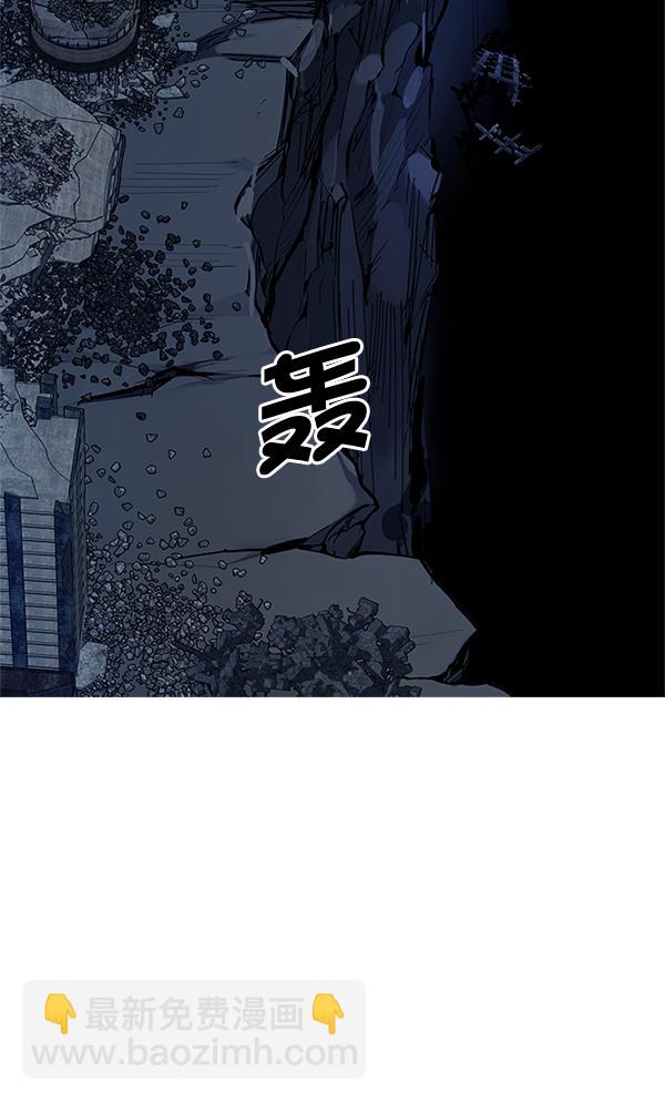 🍼DICE-骰子 [第300话] 愚人们（8） 第22页