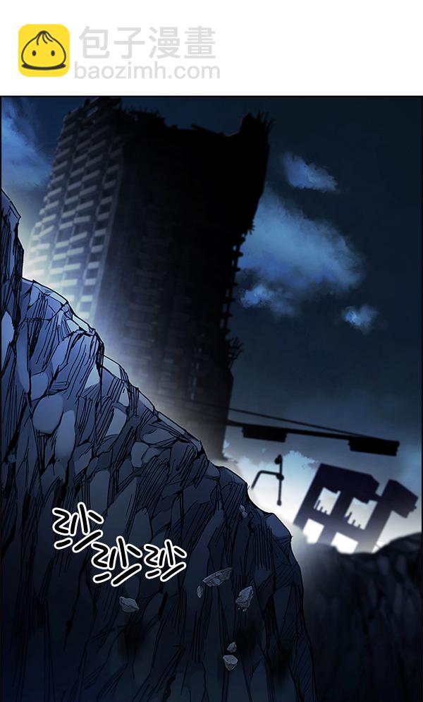 🍼DICE-骰子 [第300话] 愚人们（8） 第23页