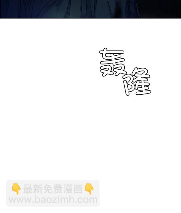 🍼DICE-骰子 [第300话] 愚人们（8） 第24页