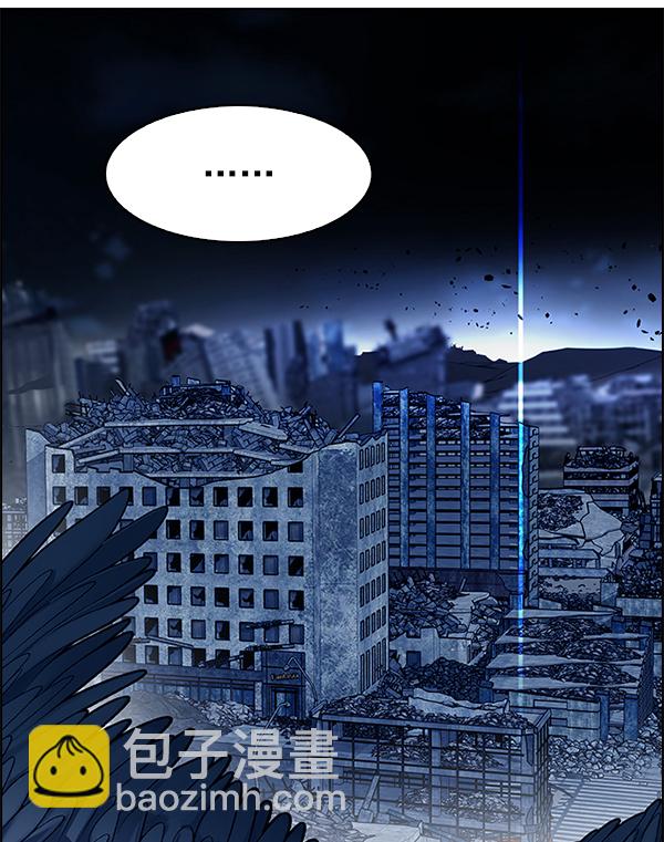 🍼DICE-骰子 [第300话] 愚人们（8） 第25页