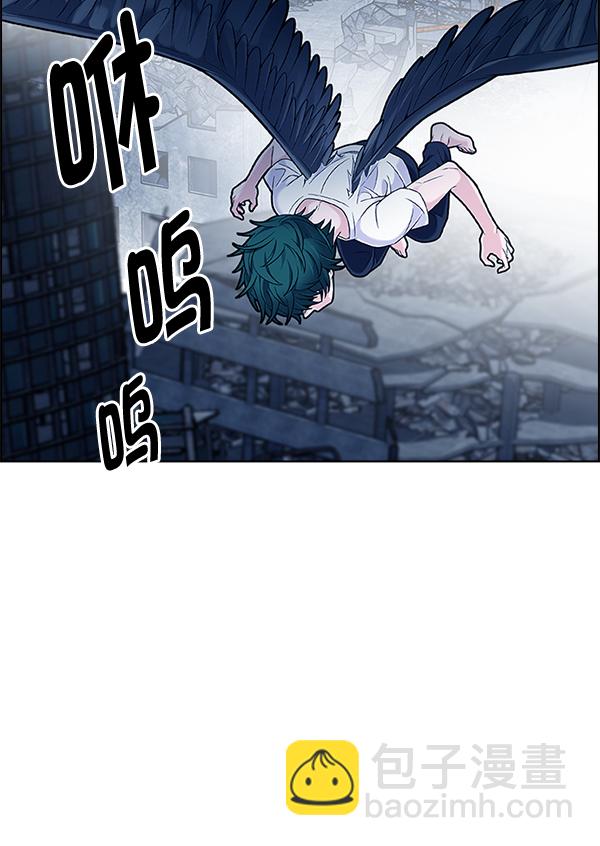 🍼DICE-骰子 [第300话] 愚人们（8） 第26页