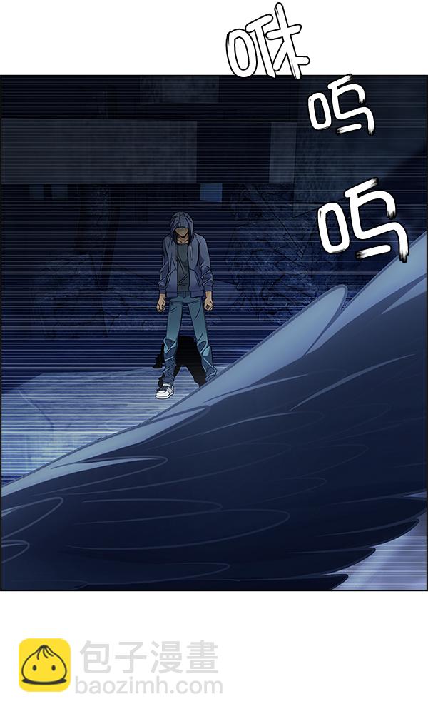 🍼DICE-骰子 [第300话] 愚人们（8） 第32页