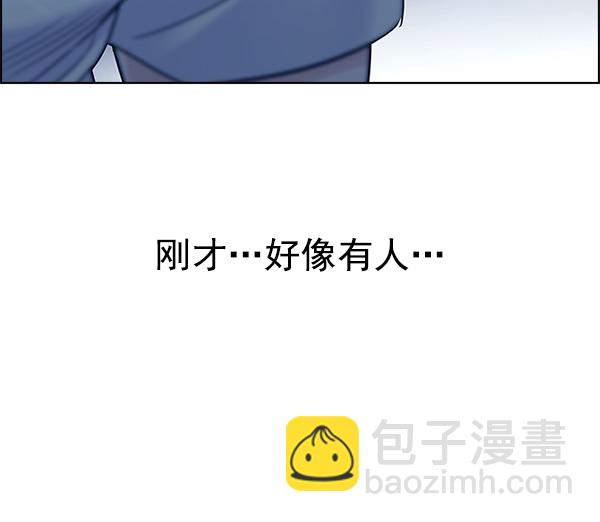 🍼DICE-骰子 [第300话] 愚人们（8） 第36页