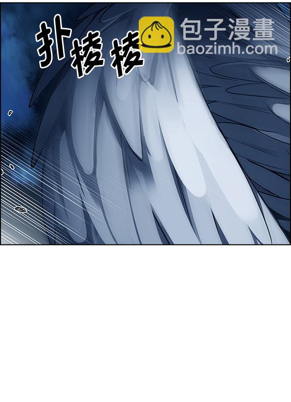 🍼DICE-骰子 [第300话] 愚人们（8） 第37页