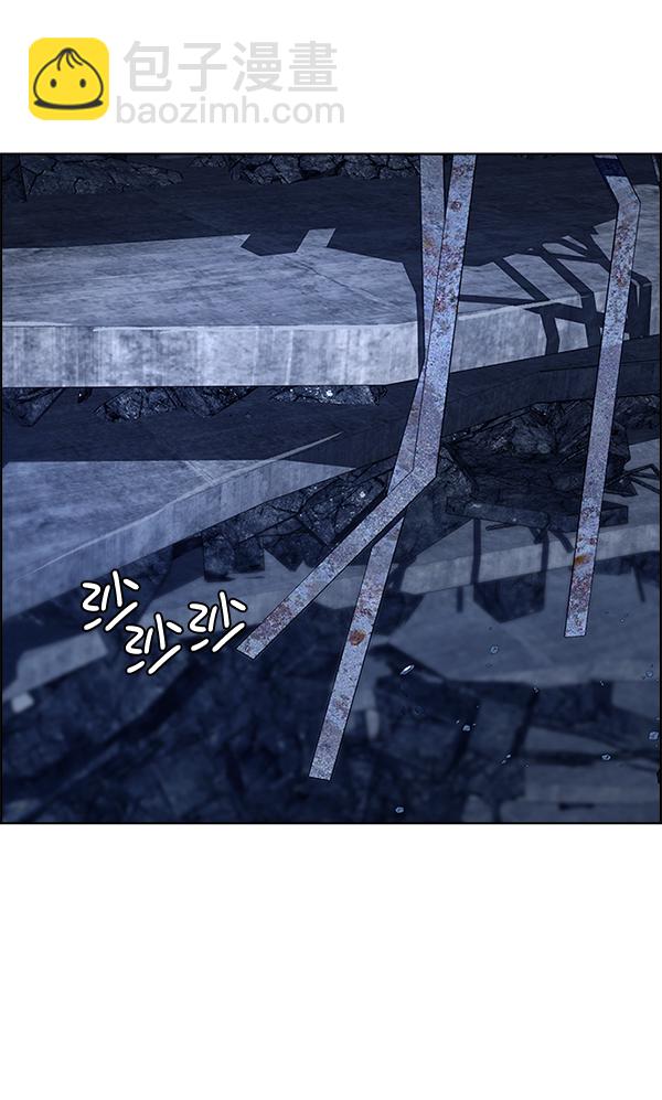 🍼DICE-骰子 [第300话] 愚人们（8） 第41页