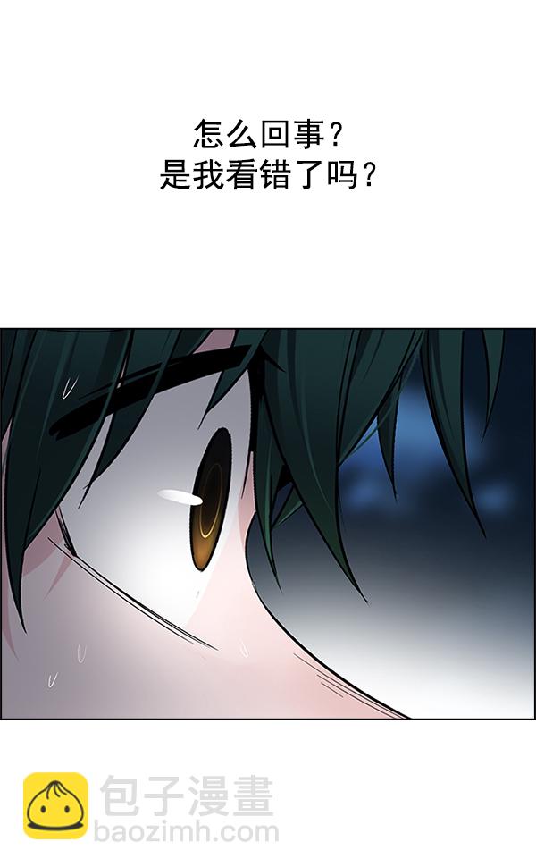 🍼DICE-骰子 [第300话] 愚人们（8） 第42页