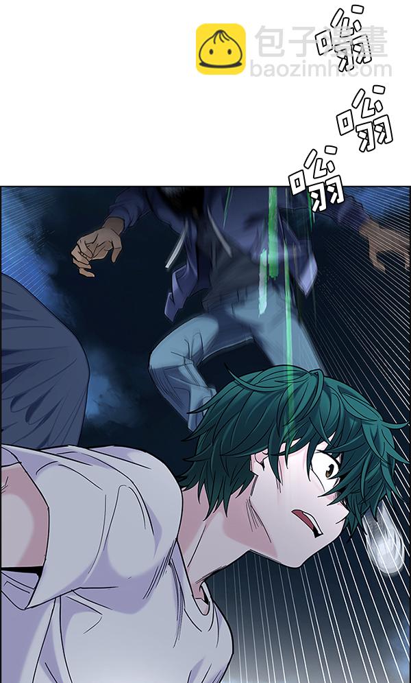 🍼DICE-骰子 [第300话] 愚人们（8） 第43页