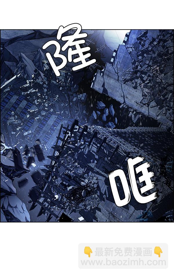 🍼DICE-骰子 [第300话] 愚人们（8） 第7页