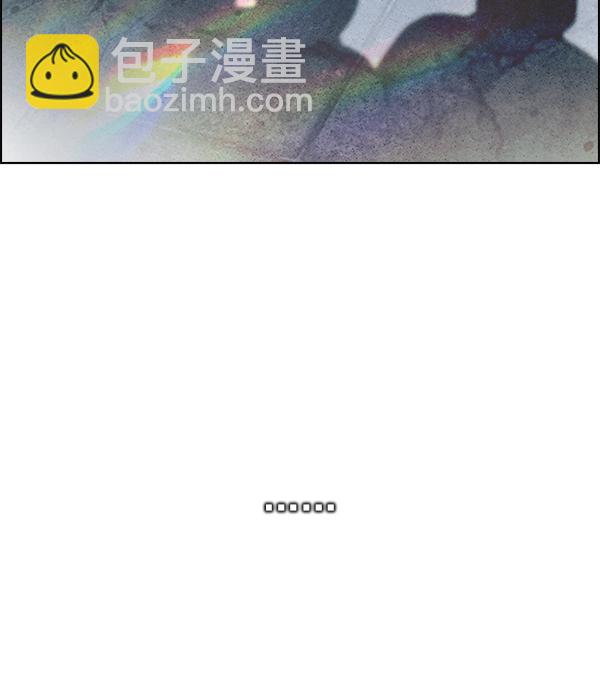 🍼DICE-骰子 [第302话] 欲望（1） 第40页