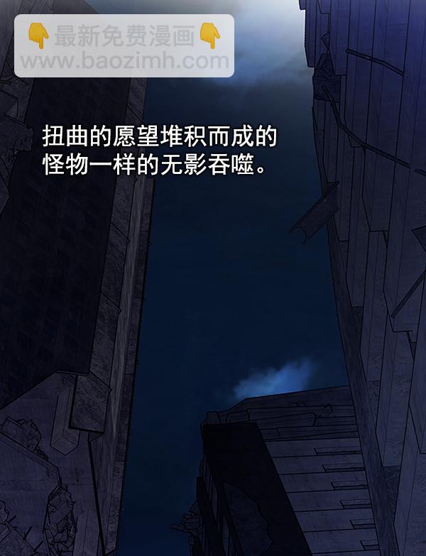 🍼DICE-骰子 [第304话] 欲望（3） 第14页