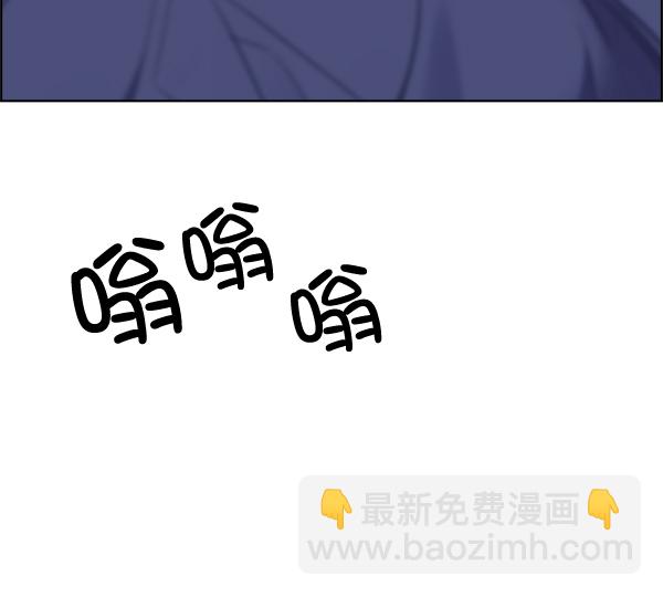 🍼DICE-骰子 [第304话] 欲望（3） 第17页