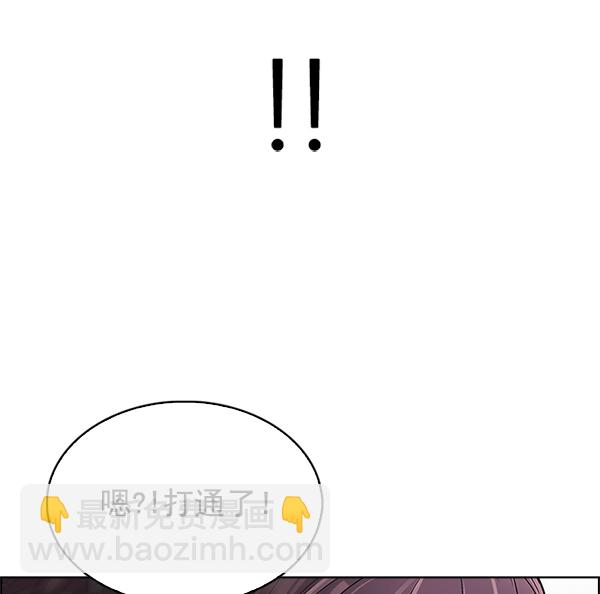 🍼DICE-骰子 [第304话] 欲望（3） 第22页