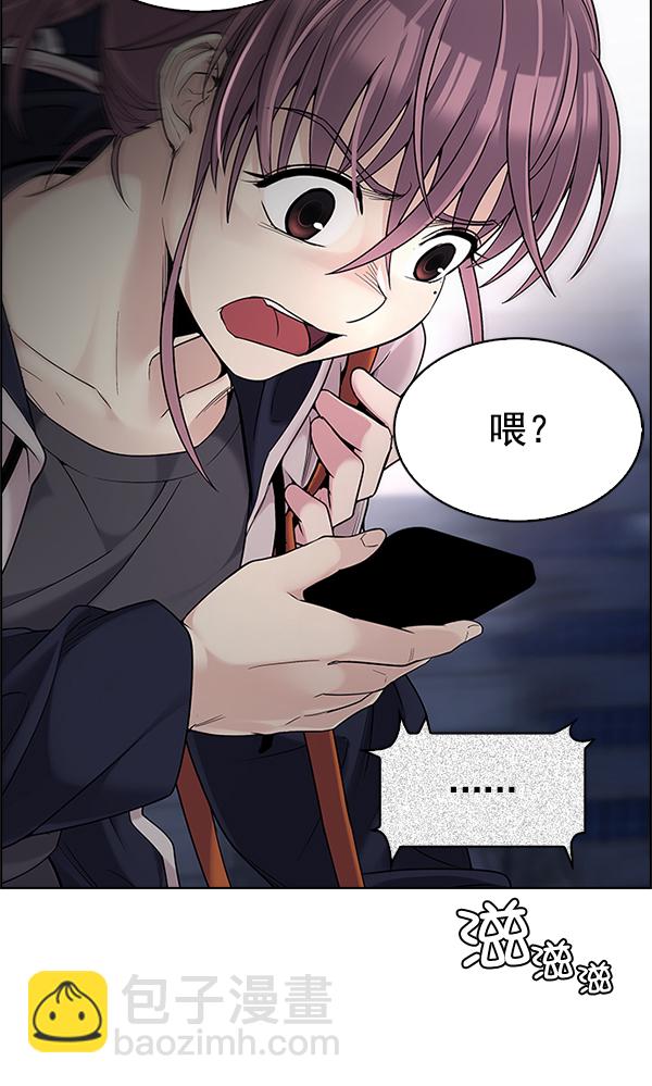 🍼DICE-骰子 [第304话] 欲望（3） 第23页