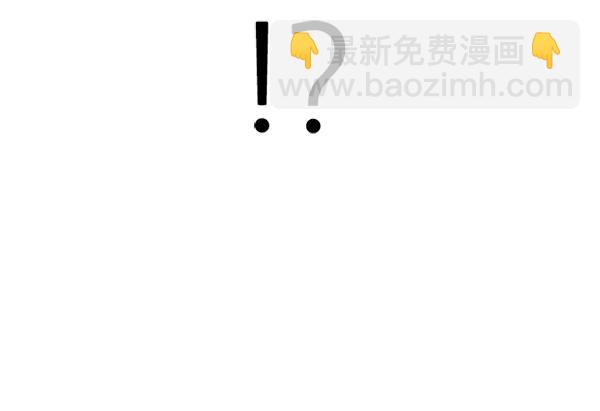 🍼DICE-骰子 [第304话] 欲望（3） 第30页