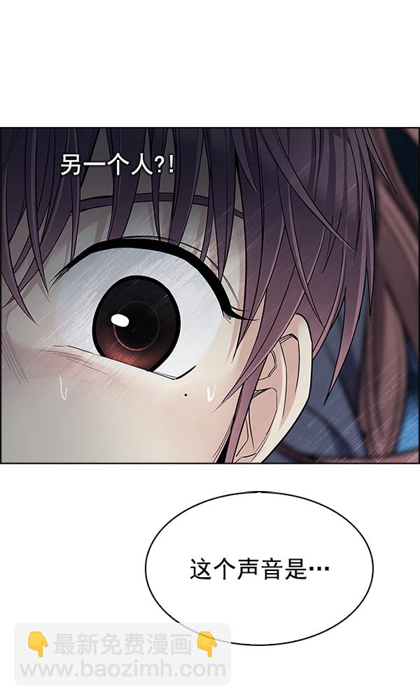 🍼DICE-骰子 [第304话] 欲望（3） 第31页