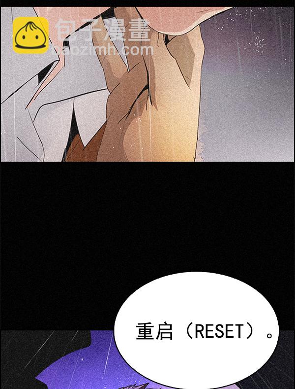 🍼DICE-骰子 [第304话] 欲望（3） 第7页