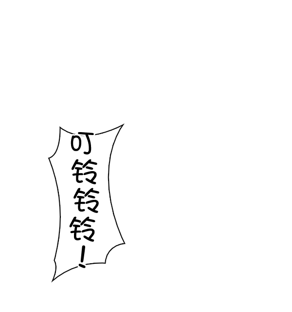 🍼DICE-骰子 [第306话] 欲望（5） 第1页
