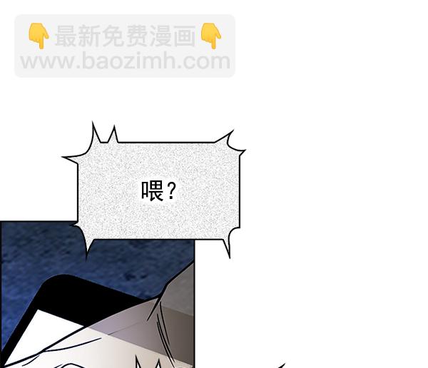 🍼DICE-骰子 [第306话] 欲望（5） 第10页