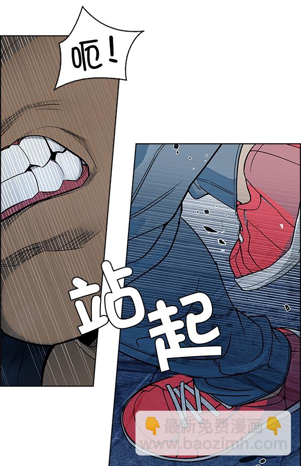 🍼DICE-骰子 [第306话] 欲望（5） 第15页